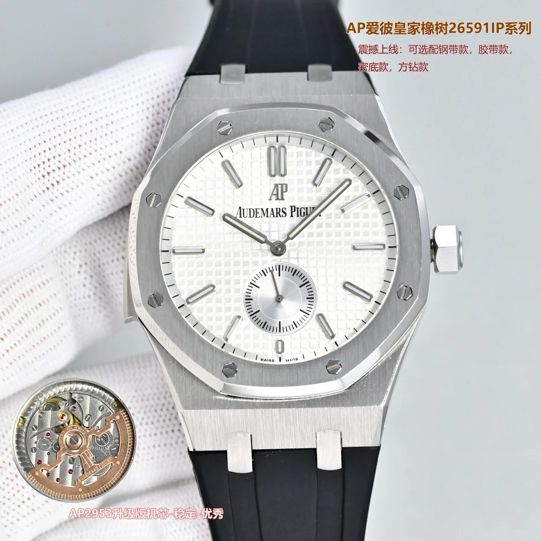 Audemars Piguet 26591IMM 2953 Movement